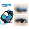 Matte waterproof universal eyeshadow palette suitable for men and women, four colors, earth tones, long-term effect