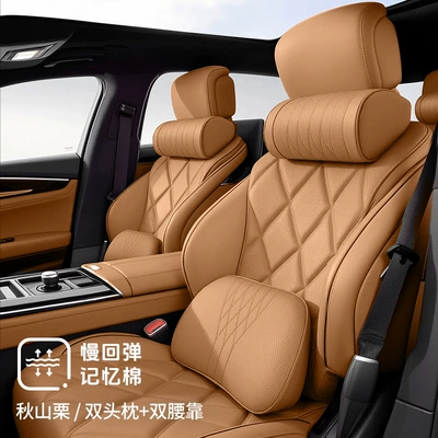 Nappa Leather Slow Rebound Memory Headrest - akiyama-chestnut-headrest-lumbar-support-4-piece-set