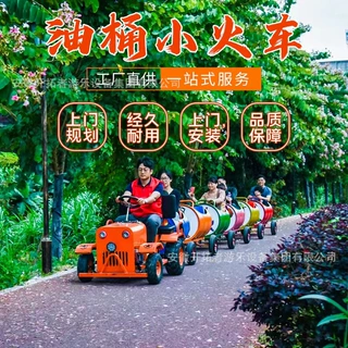 双排油桶小火车无动力手扶拖拉机观光车游乐设备厂家户外休闲
