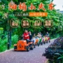 双排手扶无动力游乐小火车