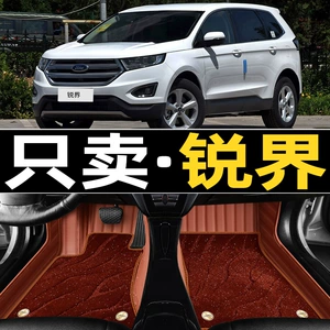 Ford Sharp World 7-yerlik və 5-yerlik Orijinal Avtomobil Ayaqaltıları