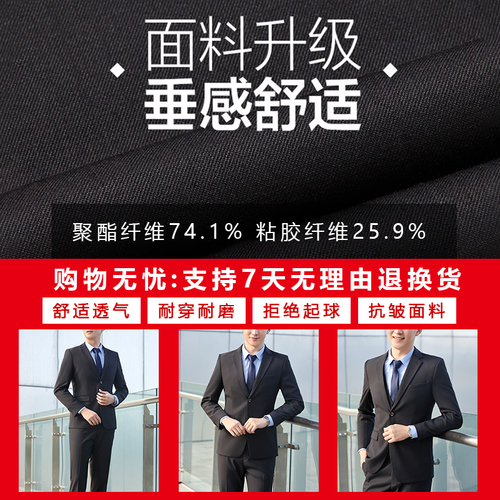 顺丰当天发】西服男士套装职业正装伴新郎结婚礼服三件套西装外套