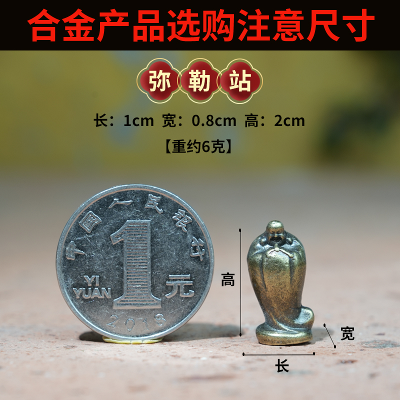 Champagne color—Maitreya Buddha (standing pose) [HJ088]