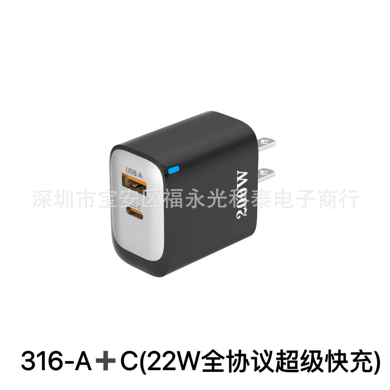 316-A+c(22W 고속 충전 전체 프로토콜)-US 표준 검정색