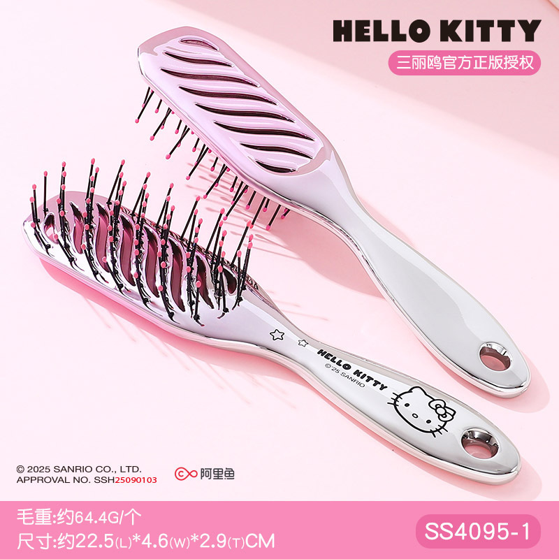 三丽鸥正版授权Hello Kitty镂空梳顺发不打结高颅顶按摩排骨梳|undefined