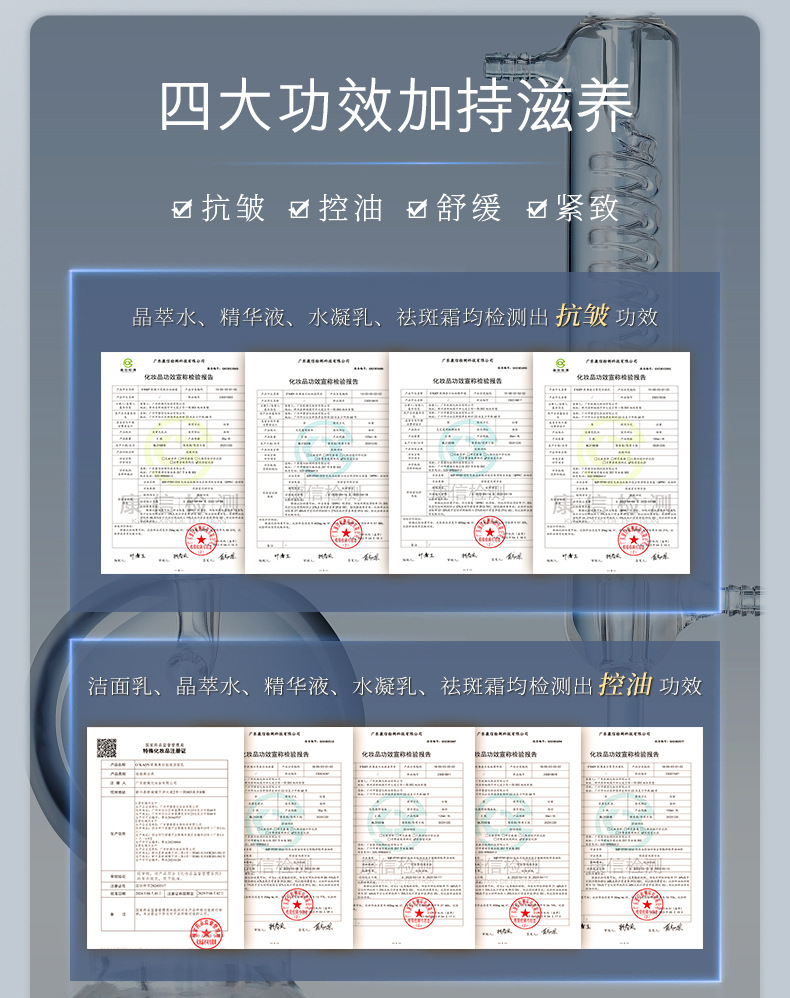 欧佩透亮光曜六件套（天猫）_06
