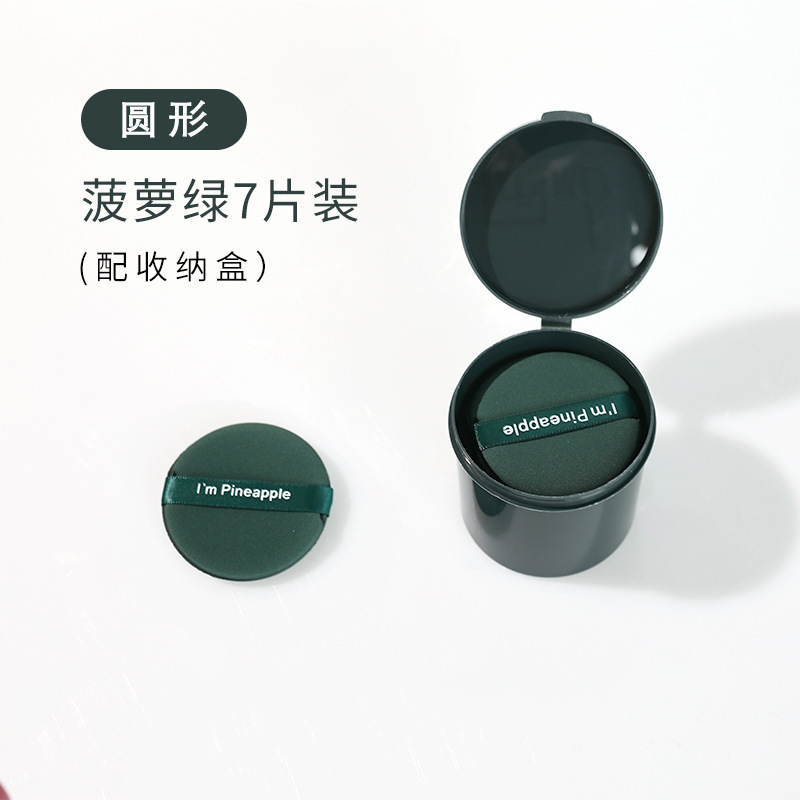 Almohadilla de aire Puff de belleza Puff de huevo seco y húmedo, pastel de yema de huevo disponible de doble cara, pastel de piña, soplo de maquillaje seco y húmedo