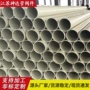防酸定制防腐pp塑料管