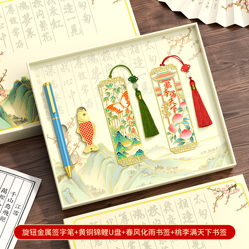 新款教师节礼品送老师实用高档礼物可定制logo覆钛杯保温杯伴手礼|undefined