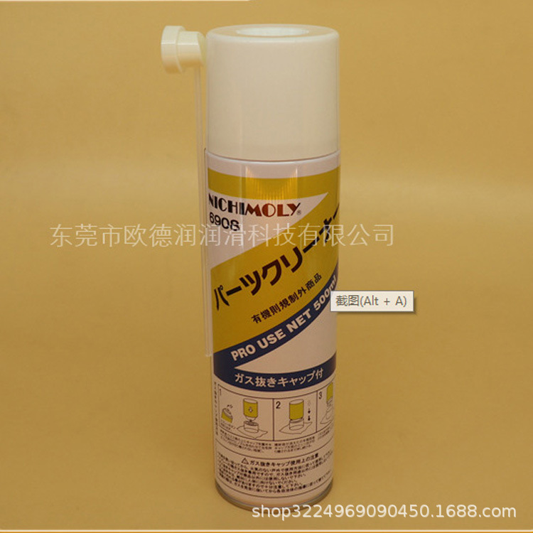 DAIZO NICHIMOLY LI日本大造尼奇摩力润滑油脂代理商直发