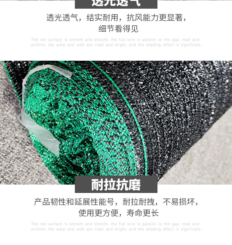 遮阳网_10.jpg