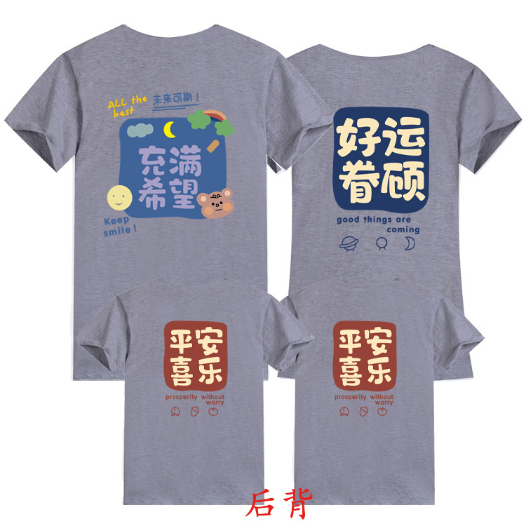 Camiseta de verano para padres e hijos una familia de tres o cuatro ropa de madre-hijo manga corta 2023 nueva ropa de clase de jardín de infantes madre-hijo T