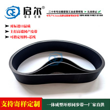 启尔PU聚氨酯无缝环形同步带S1.5M2M3MS5M8M耐磨凯夫拉线进口品质
