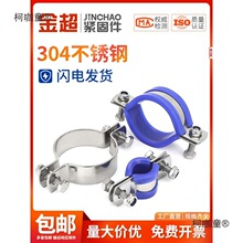 304���P䓼Ӻ񱧹�늾��U�����o����֧�� �܊A�վo�ܿ�ˮ����̫��