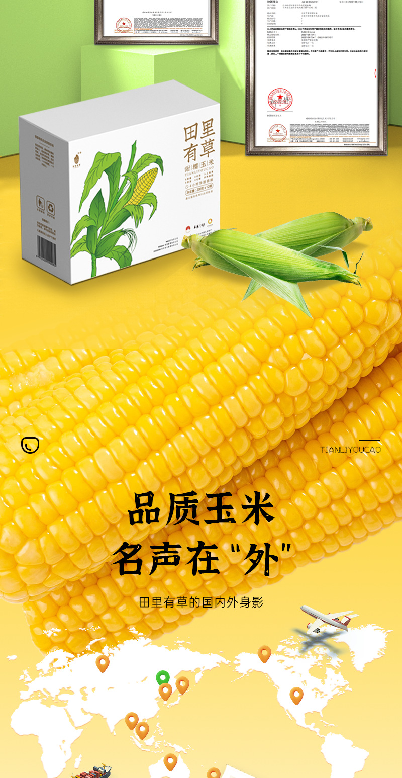 家庭详情_12.png