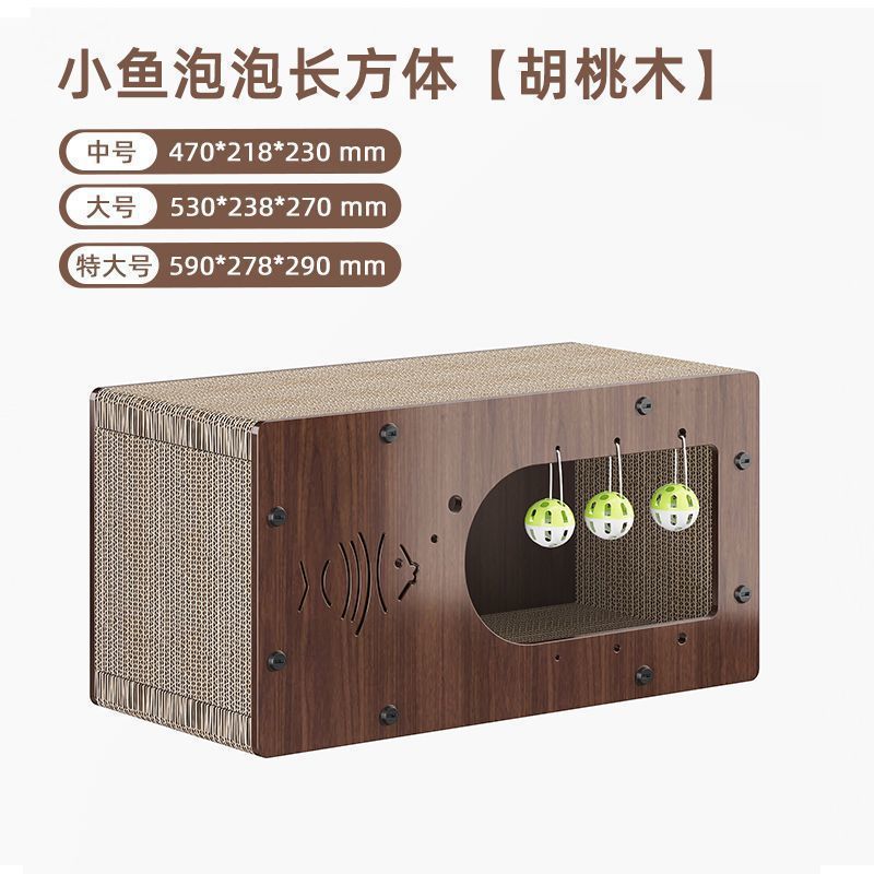 Junta de agarre de gato de nuez vertical sofá de garra de gato resistente al desgaste no corrugado juguetes para gatos casa de gatos villa tejida nido para gatos