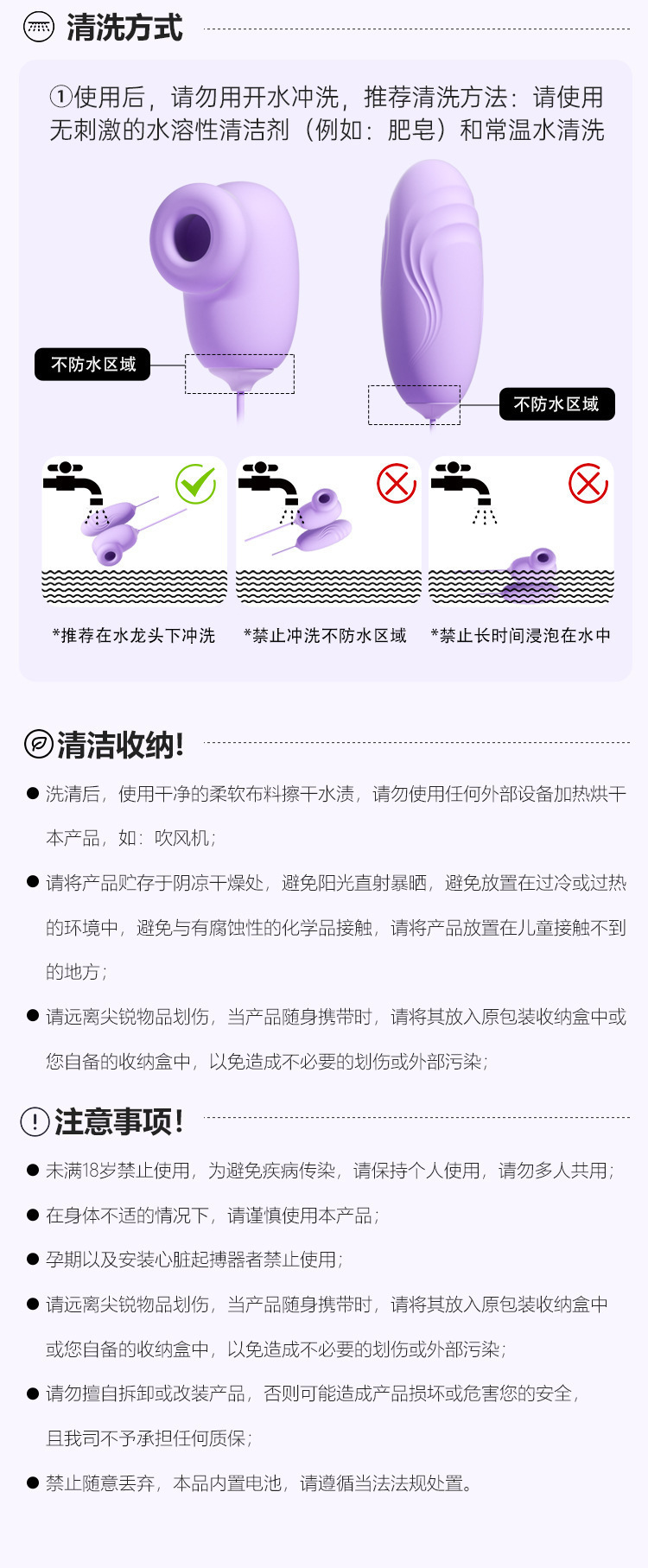 Mystery Teasing Retractable Sucking Vibrator for Women with Remote Control — detail image 25