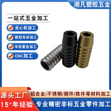 �X��Һ����^���P�CNC���ܼӹ��~���������X�Ͻ��ݽz܇���ӹ�