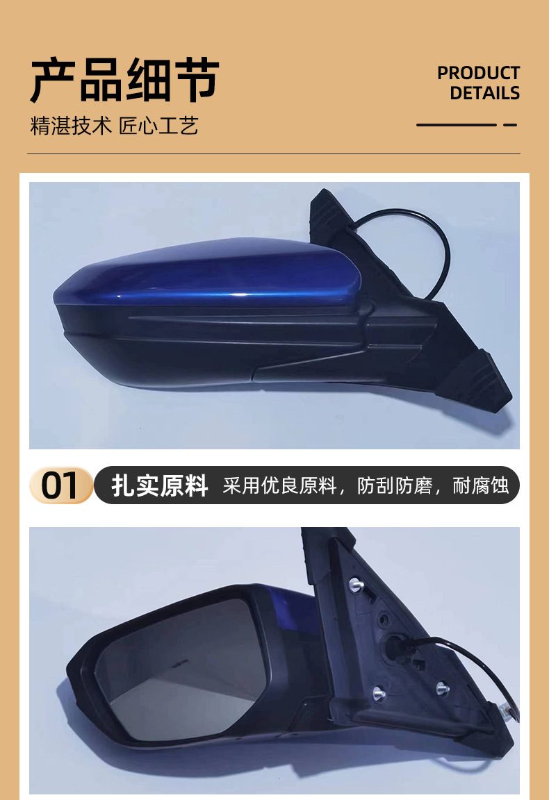Suitable for Honda 16th generation Civic and 19th generation Lingpai car rearview mirrors, complete specifications, direct supply from the manufacturer, large quantity, favorable price