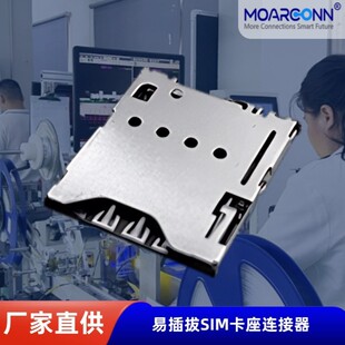 Դ�^�S��MicroSIM���� �͸ߜ؎��_�P8pin���aMicroSIM�����B����