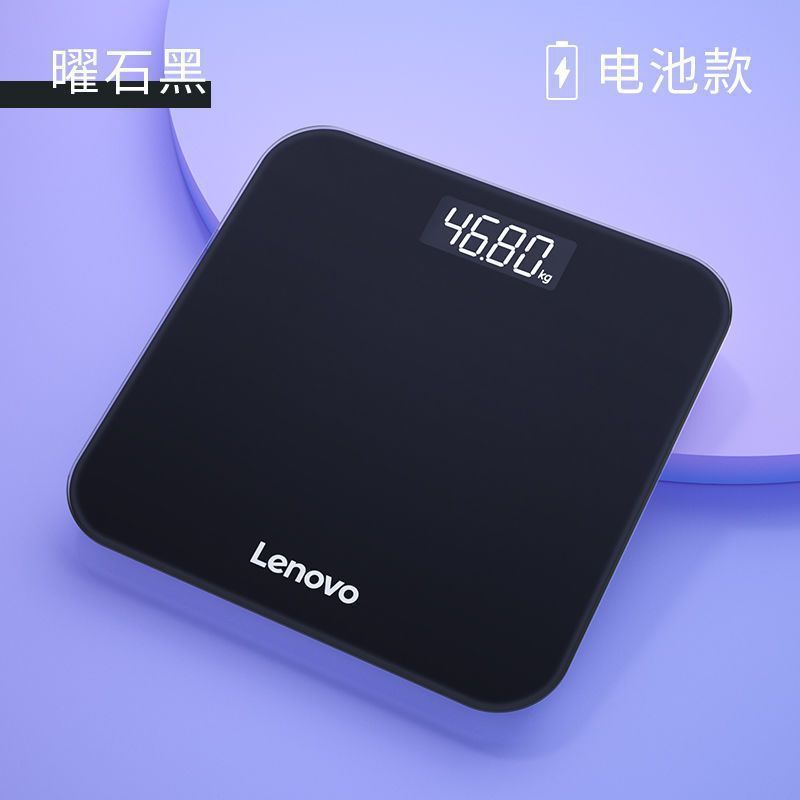 联想体重秤精准减肥成人称体重usb可充电电子秤家用小型克称重器|undefined