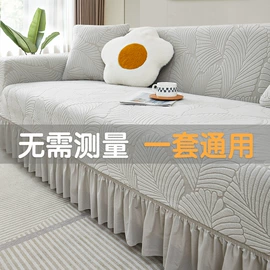 沙发垫/套;地垫;家用防尘罩