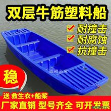 钓鱼船鱼船船塑料直销渔船船小船清理保pe河道牛筋捕鱼加厚塑料塑