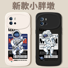 适用IQOO9PRO手机壳S12椭圆小胖墩宇航员VIVO X70全包硅胶保护套