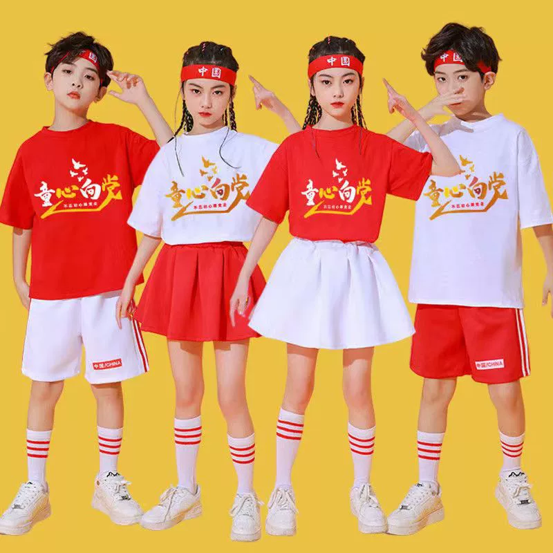 Children Cheering Chorus Костюм для студенческих игр