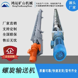 输送机;筛选设备;加料机