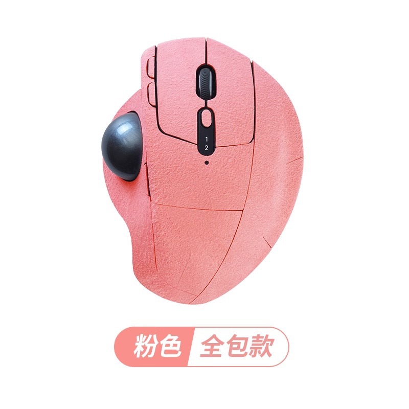 Aplicable Logitech ErgoM575 Trackball Etiqueta engomada antideslizante con todo incluido de piel abatida Etiqueta engomada que absorbe el sudor Almohadilla para los pies Etiqueta engomada para los pies