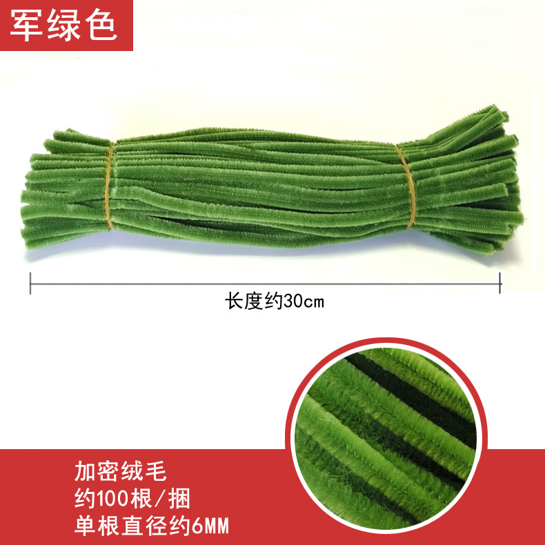 代理暗号化ぬいぐるみツイストネット赤DIY手作り花束材料幼稚園児童知育玩具