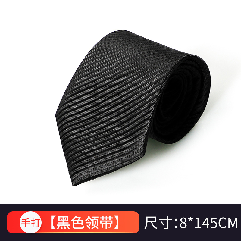 손-검은 넥타이