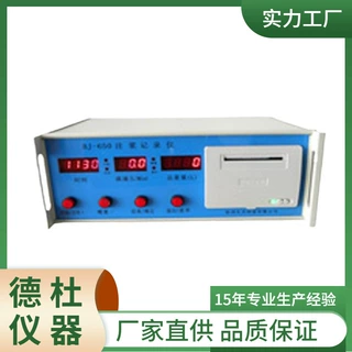 供应BJ-650注浆记录仪（简易型） 注浆自动记录仪 灌浆记录仪