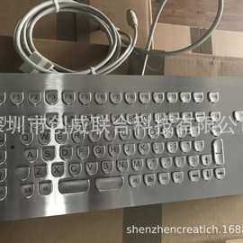 销售德国indukey工业金属键盘-KV01211防水嵌入式plc工控机