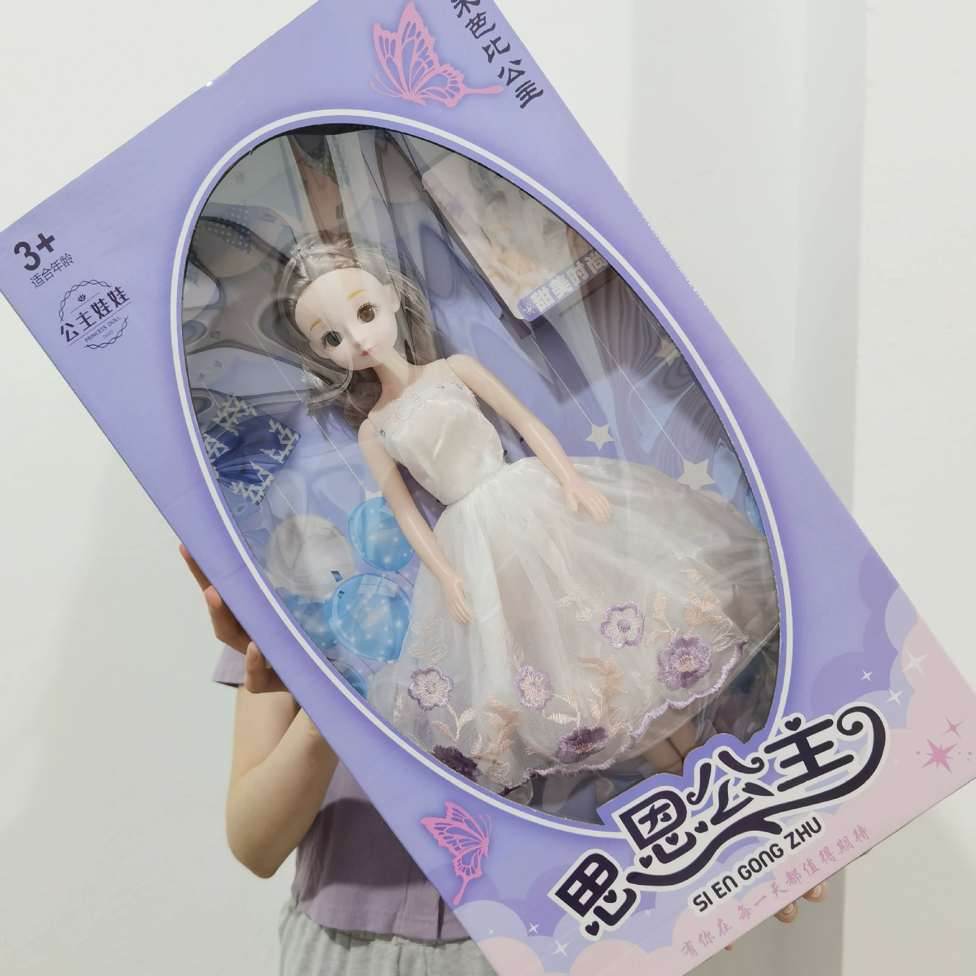 Кукла, подарочная коробка, большой набор, реалистичная детская игрушка для принцессы, 60 см, подарок на день рождения, оптом