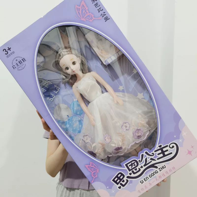 Кукла, подарочная коробка, большой набор, реалистичная детская игрушка для принцессы, 60 см, подарок на день рождения, оптом