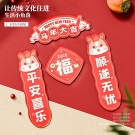 徽章;证件卡、挂绳;冰箱贴