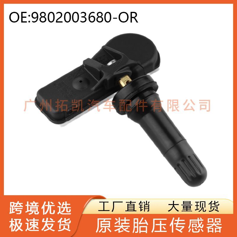 9802003680 9811536380 Peugeot Sensor de presión de neumáticos para piezas de automóviles Peugeot Citroen