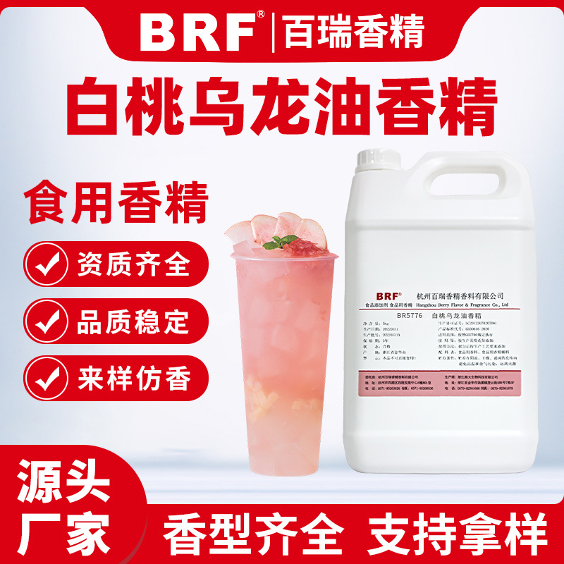 ���������㾫ʳƷ��Һ��������ʳ�ø��º����ǹ������ó���ֱ��