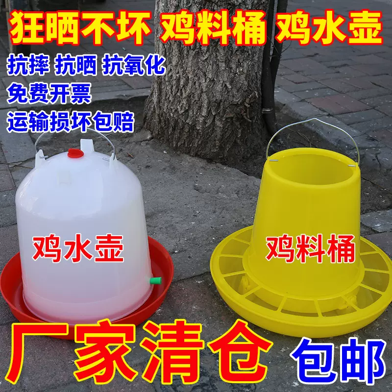 鸡用料槽食槽鸡料桶料筒小鸡喂食器喂水器鸡鸭鹅鸽子自动下料桶