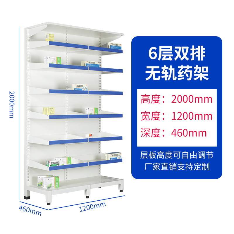 6-layer double row trackless