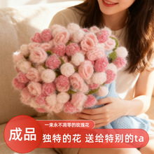 �¿���Ýu׃õ�廨̺diy�ֹ�����ë������̺�Ӳ��ϰ���Ů�ѶY��