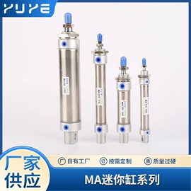 气缸;液压缸;气动控制元件