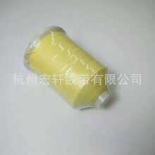 生产批发  增强阻燃逃生消防灭火毯耐高温耐酸碱芳纶包钢丝缝纫线