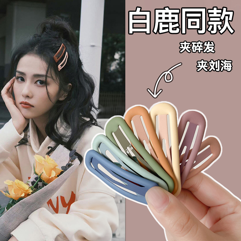 莫兰迪色系BB夹实用百搭发夹刘海边夹少女心额前碎发发卡发饰-阿里巴巴