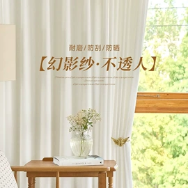 布艺窗帘;餐桌布艺;其他窗帘