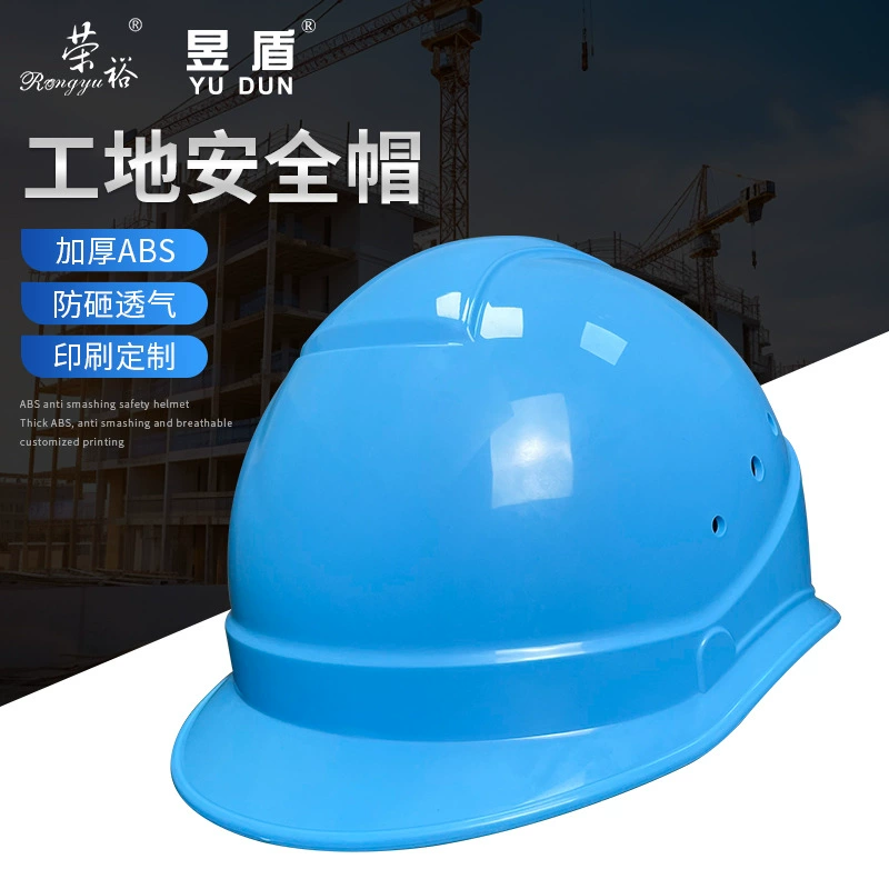 FRP шлем строительная площадка утолщенный противоударный шлем