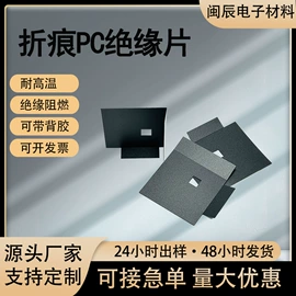 辅助包装材料;毛毡;硅橡胶