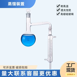 教学演示用品;教学仪器;其他实验室品